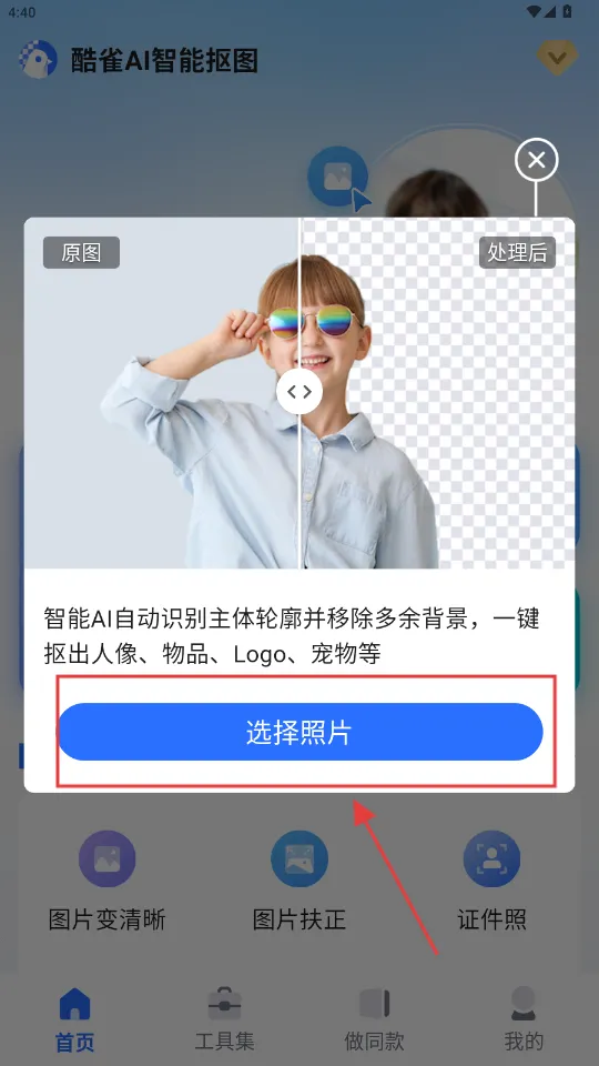 ��ȸAI���ܿ�ͼ2026���ذ�װ