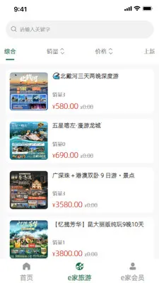 �۶�E�Ұ�׿���ֻ���v1.3.4 ��׿���ͼ