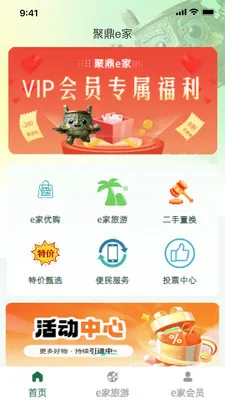 �۶�E�Ұ�׿���ֻ���v1.3.4 ��׿���ͼ