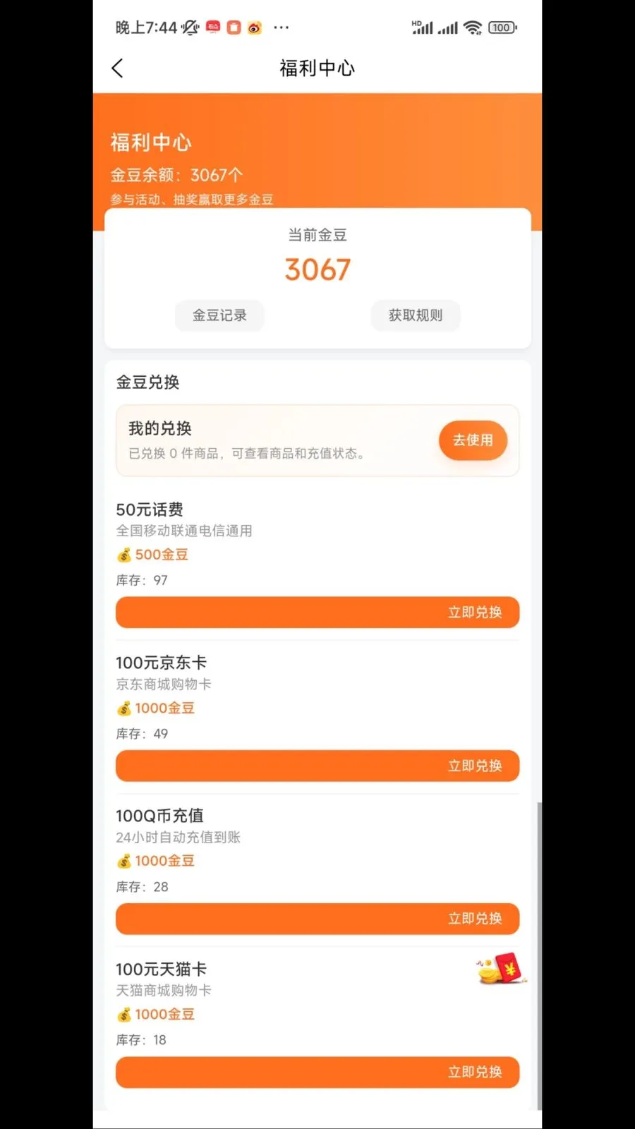�˰۵羺(�羺��Ϸ����)v1.2.0 ��Ѱ��ͼ