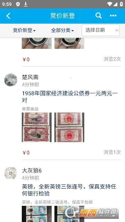 Ǯ������2026�ٷ�����v2.2.9 �ٷ������ͼ