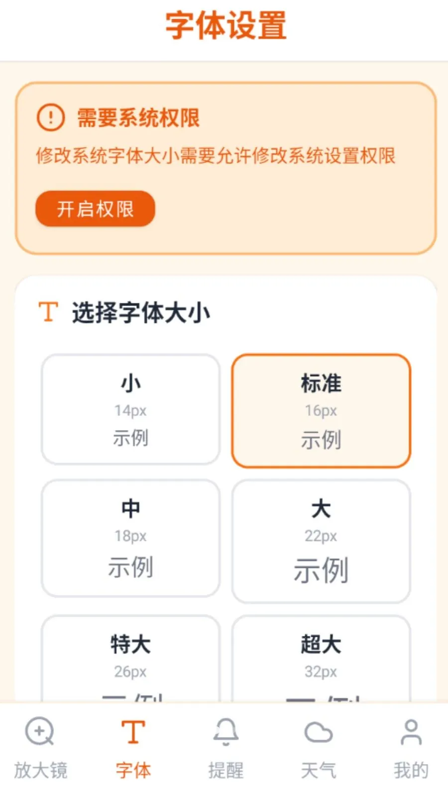 ���ַŴ󾵰�׿���ֻ���vO5.0 ��׿���ͼ