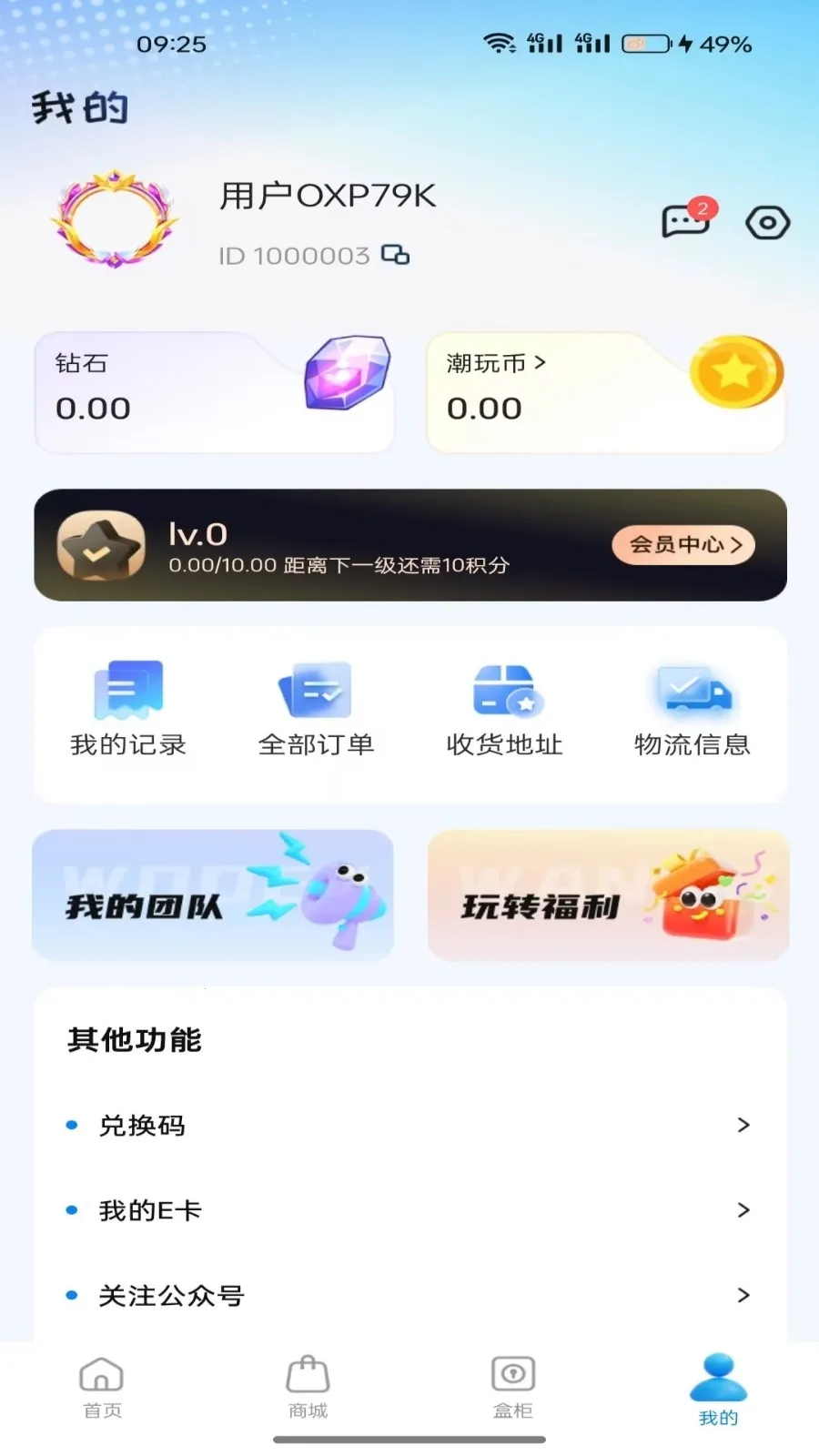 ���н�����(���湺��APP)v1.5.0 �ٷ������ͼ