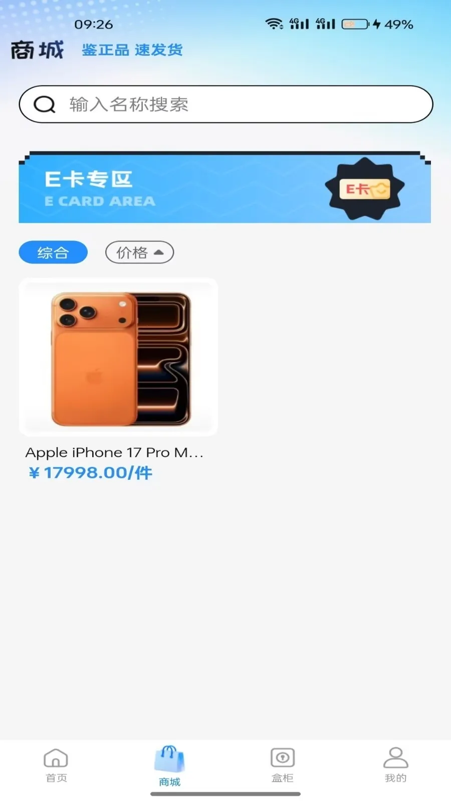 ���н�����(���湺��APP)v1.5.0 �ٷ������ͼ