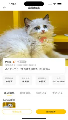 �����˵������ֻ���v1.0.11 �ֻ����ͼ