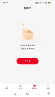 �������ﰲ׿���ֻ���v1.0.8 �ٷ������ͼ