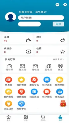 ҩ���������ֻ���v1.0.18 ��׿���ͼ