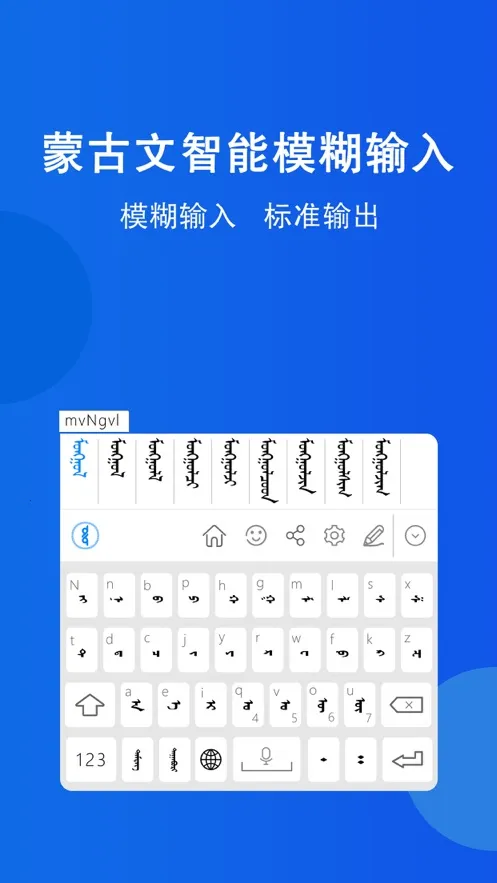 �������뷨2026���°汾v2.2.9 �ֻ����ͼ
