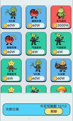 �����������Ѵ�(ֲ��ɥʬ�Ѵ���Ϸ)v1.0 �ֻ����ͼ
