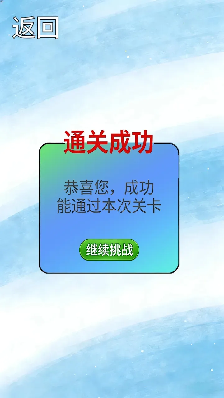 ˮƿ�ƻ���׿���ֻ���v1.0.2 �ٷ������ͼ