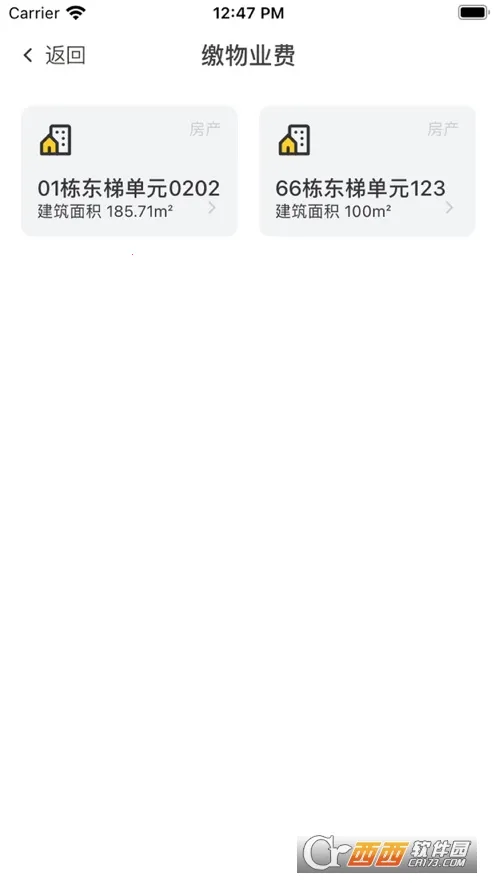 ����������2026�ٷ�����v1.1.10 ��Ѱ��ͼ