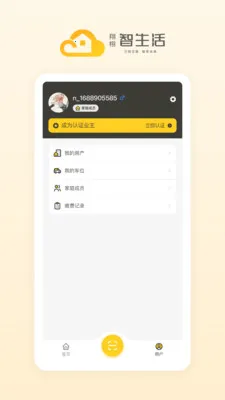 ����������2026�ٷ�����v1.1.10 ��Ѱ��ͼ