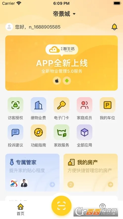����������2026�ٷ�����v1.1.10 ��Ѱ��ͼ