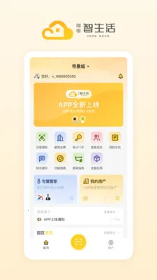 ����������2026�ٷ�����v1.1.10 ��Ѱ��ͼ