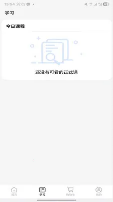 ����ʱ��(����ѧϰƽ̨)v2.0.3 �ٷ������ͼ