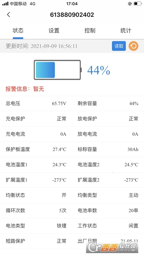 �����ǻ���2026�ٷ����°汾v1.2.5 ��Ѱ��ͼ