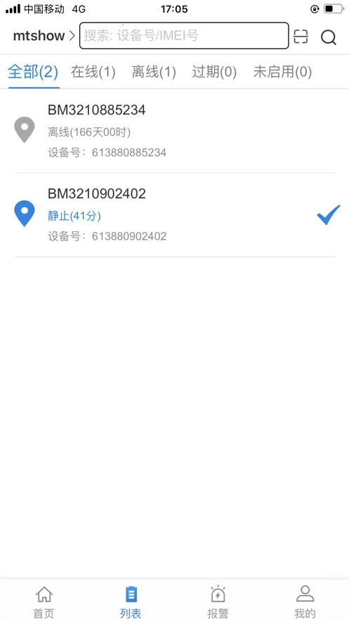 �����ǻ���2026�ٷ����°汾v1.2.5 ��Ѱ��ͼ