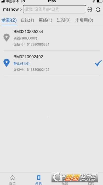 �����ǻ���2026�ٷ����°汾v1.2.5 ��Ѱ��ͼ