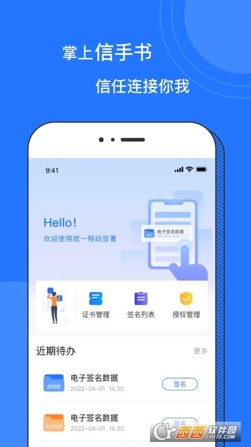 ���������������ֻ���v2.1.0 ��׿���ͼ