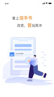 ���������������ֻ���v2.1.0 ��׿���ͼ