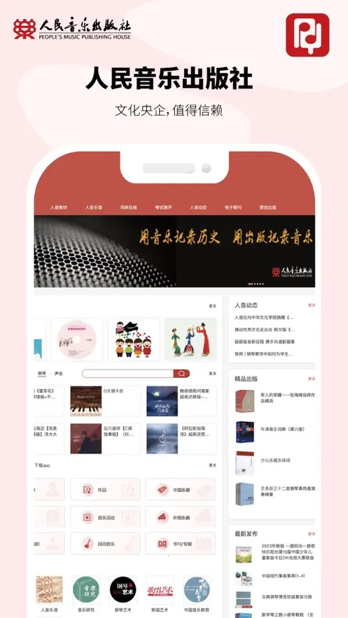 ����ѧ��(���ֻ�ѧ�ٹ���)v1.2.6 ��Ѱ��ͼ