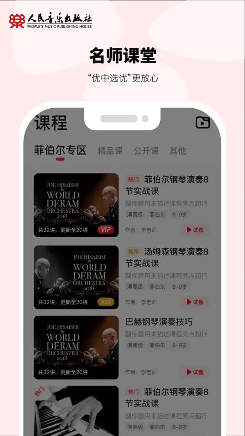 ����ѧ��(���ֻ�ѧ�ٹ���)v1.2.6 ��Ѱ��ͼ