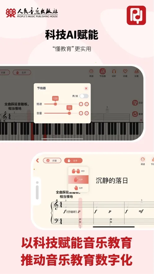 ����ѧ��(���ֻ�ѧ�ٹ���)v1.2.6 ��Ѱ��ͼ