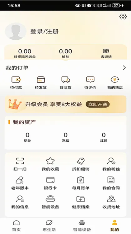 银龄世界养老(养老服务平台) 银龄世界养老(养老服务平台)