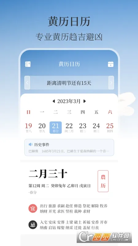 ��ʪ�ȼ�AIʵʱ����2026�ٷ����°汾v3.4.1 ��Ѱ��ͼ