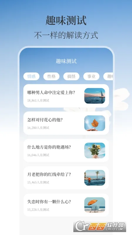 温湿度计AI实时天气2026官方最新版本 温湿度计AI实时天气2026官方最新版本