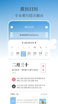 ��ʪ�ȼ�AIʵʱ����2026�ٷ����°汾v3.4.1 ��Ѱ��ͼ