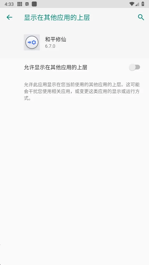 ��ƽ����2026���°汾v6.7.0 �ֻ����ͼ