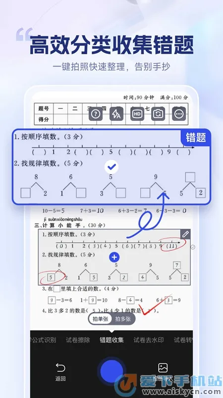 �Ծ�������2026���°汾v1.8.1.1 ��Ѱ��ͼ