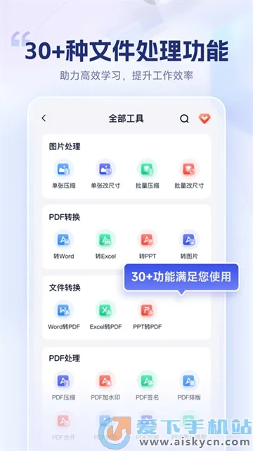 �Ծ�������2026���°汾