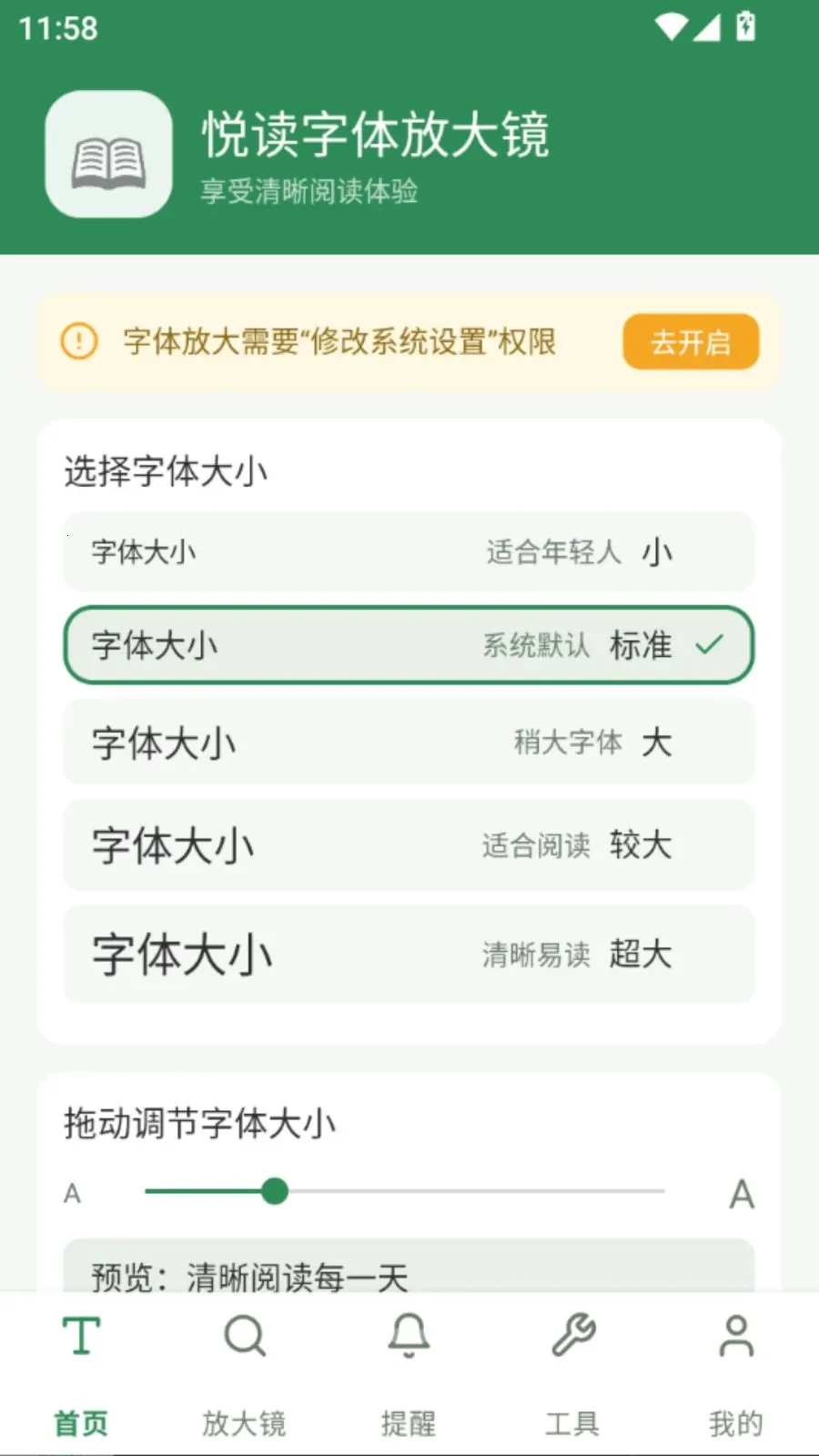 �ö�����Ŵ�2026�ٷ�����vO5.0 ��Ѱ��ͼ