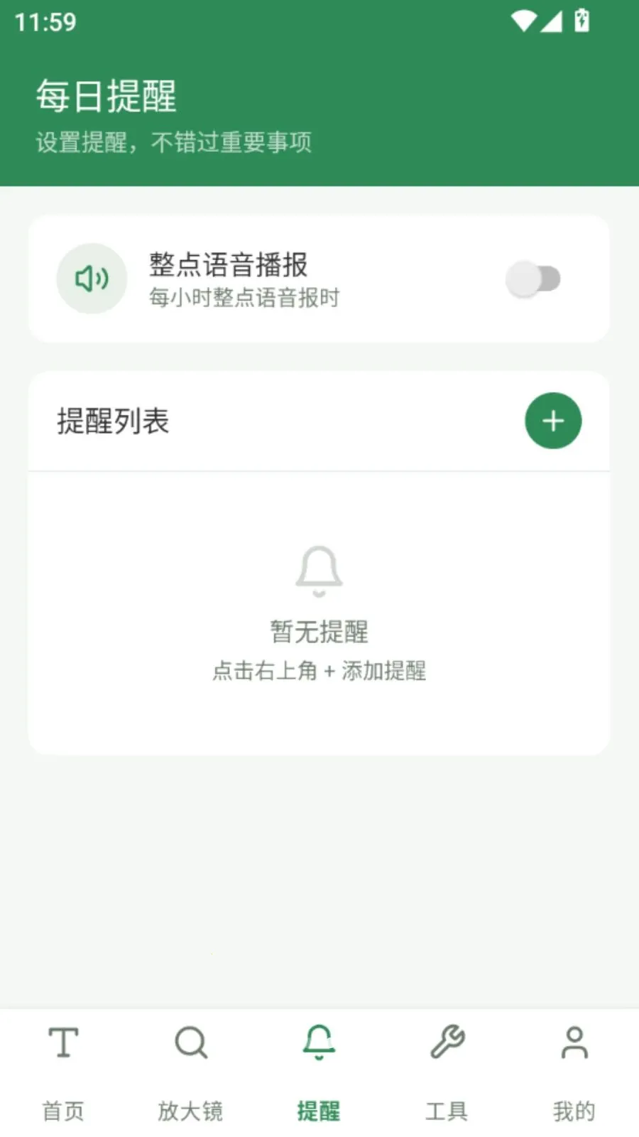 �ö�����Ŵ�2026�ٷ�����vO5.0 ��Ѱ��ͼ