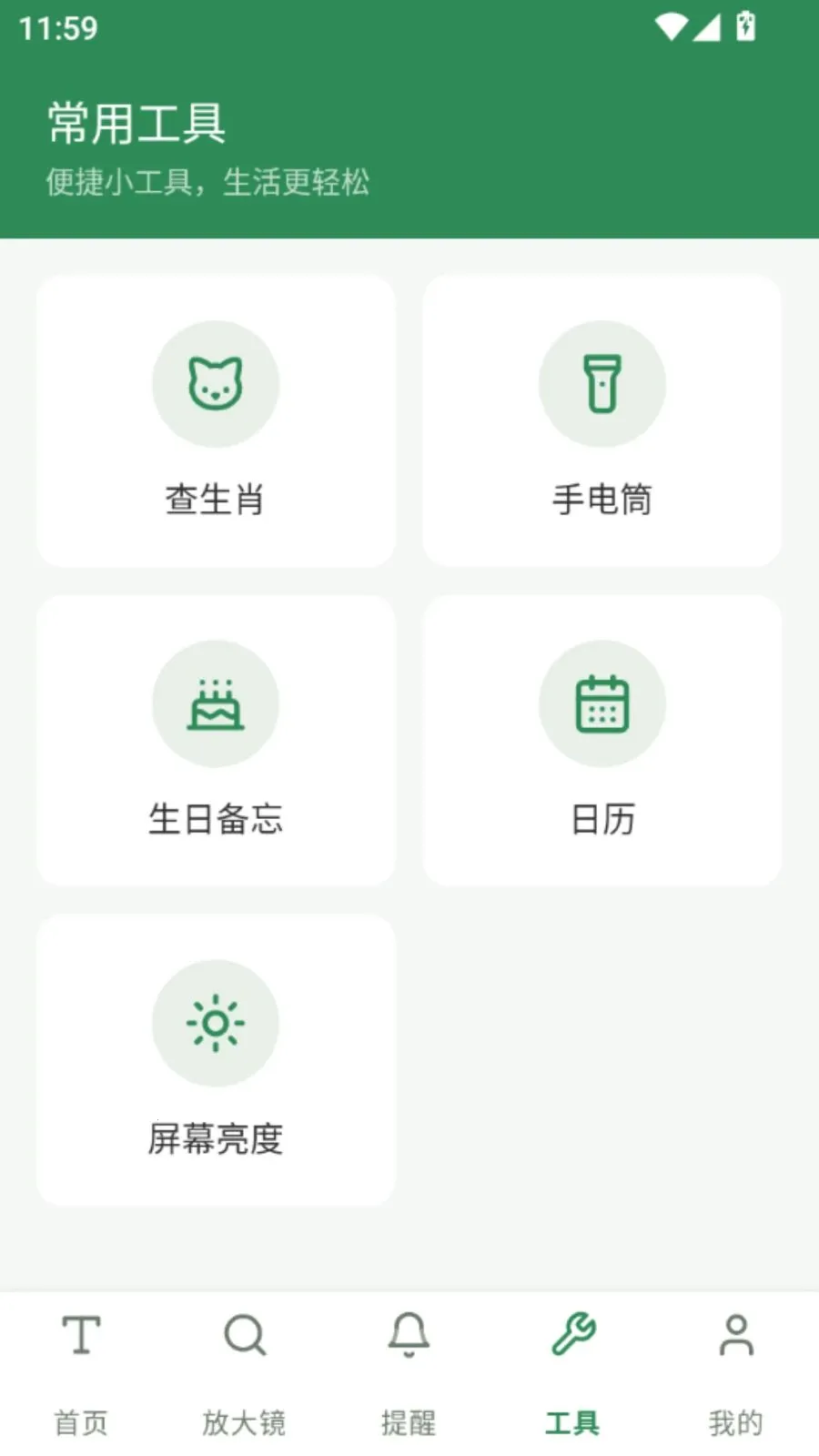 �ö�����Ŵ�2026�ٷ�����vO5.0 ��Ѱ��ͼ