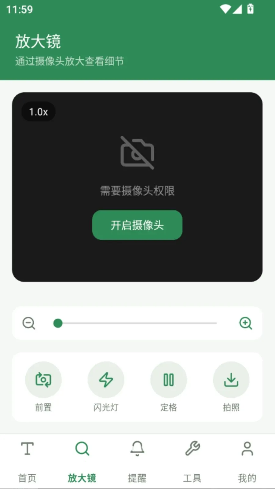 �ö�����Ŵ�2026�ٷ�����vO5.0 ��Ѱ��ͼ