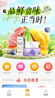 ��ʱ��2026���°汾v1.0.14 �ٷ������ͼ