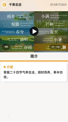 ��ʱ��2026���°汾v1.0.14 �ٷ������ͼ