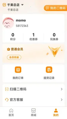 ��ʱ��2026���°汾v1.0.14 �ٷ������ͼ