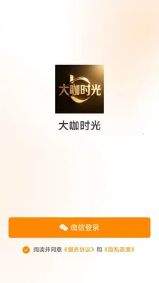 ��ʱ��2026���°汾v1.0.14 �ٷ������ͼ