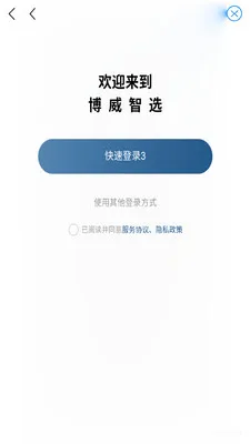 ������ѡ2026���°汾v1.18 ��Ѱ��ͼ