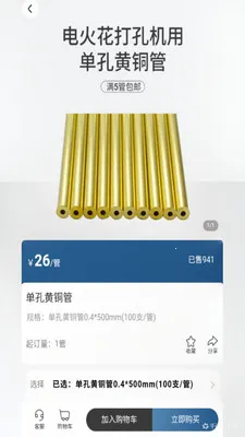 ������ѡ2026���°汾v1.18 ��Ѱ��ͼ
