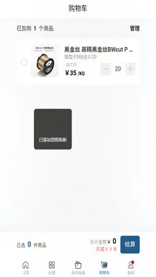 ������ѡ2026���°汾v1.18 ��Ѱ��ͼ