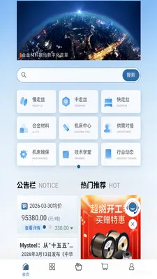 ������ѡ2026���°汾v1.18 ��Ѱ��ͼ