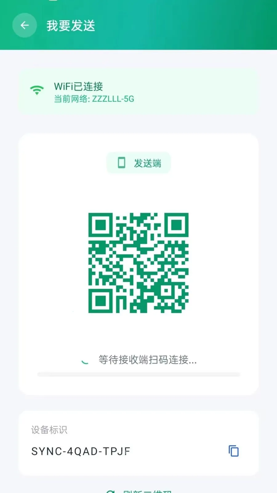 ��׿�ٴ���������2026���ذ�װvO5.0 ��׿���ͼ