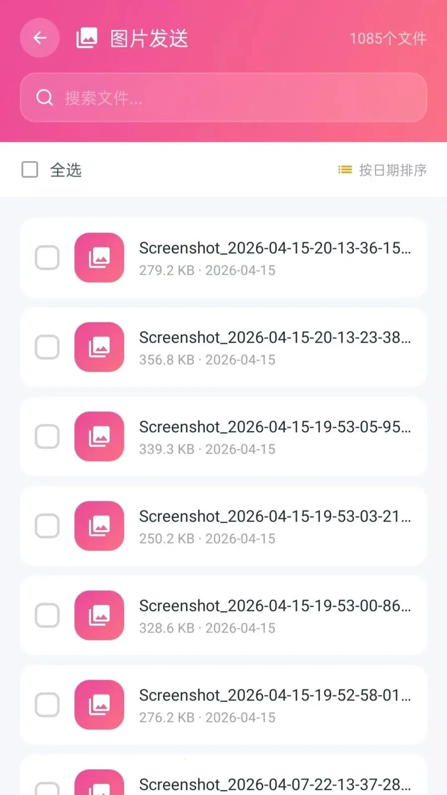 ��׿�ٴ���������2026���ذ�װvO5.0 ��׿���ͼ