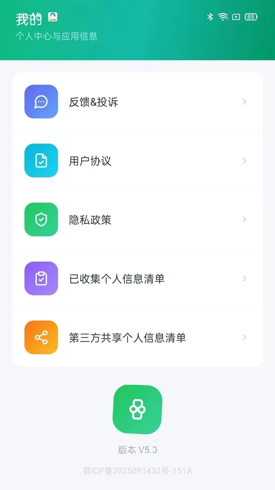 ��׿�ٴ���������2026���ذ�װvO5.0 ��׿���ͼ