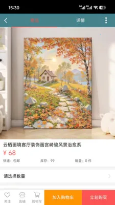 ϡ��ϡ��2026���ذ�װv1.0.2 �ٷ������ͼ